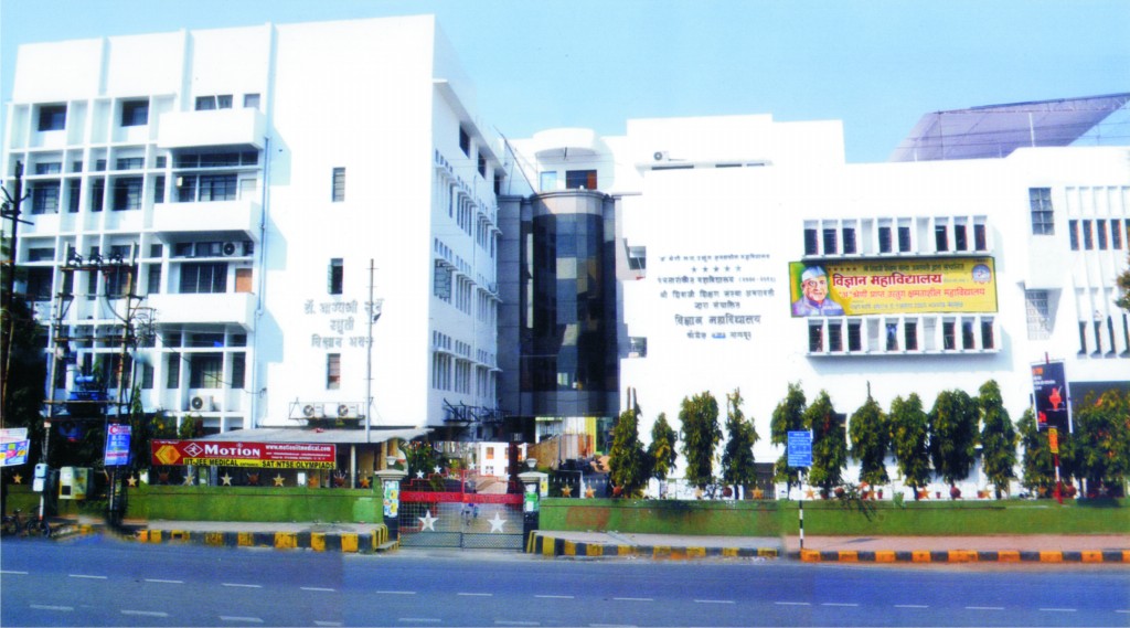 SHRI SHIVAJI EDUCATION SOCIETY AMRAVATI'S, SCIENCE COLLEGE, (MCA) NAGPUR Image