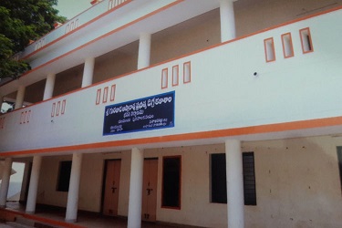 S.G.A. Government Degree College, Yellamanchili Image