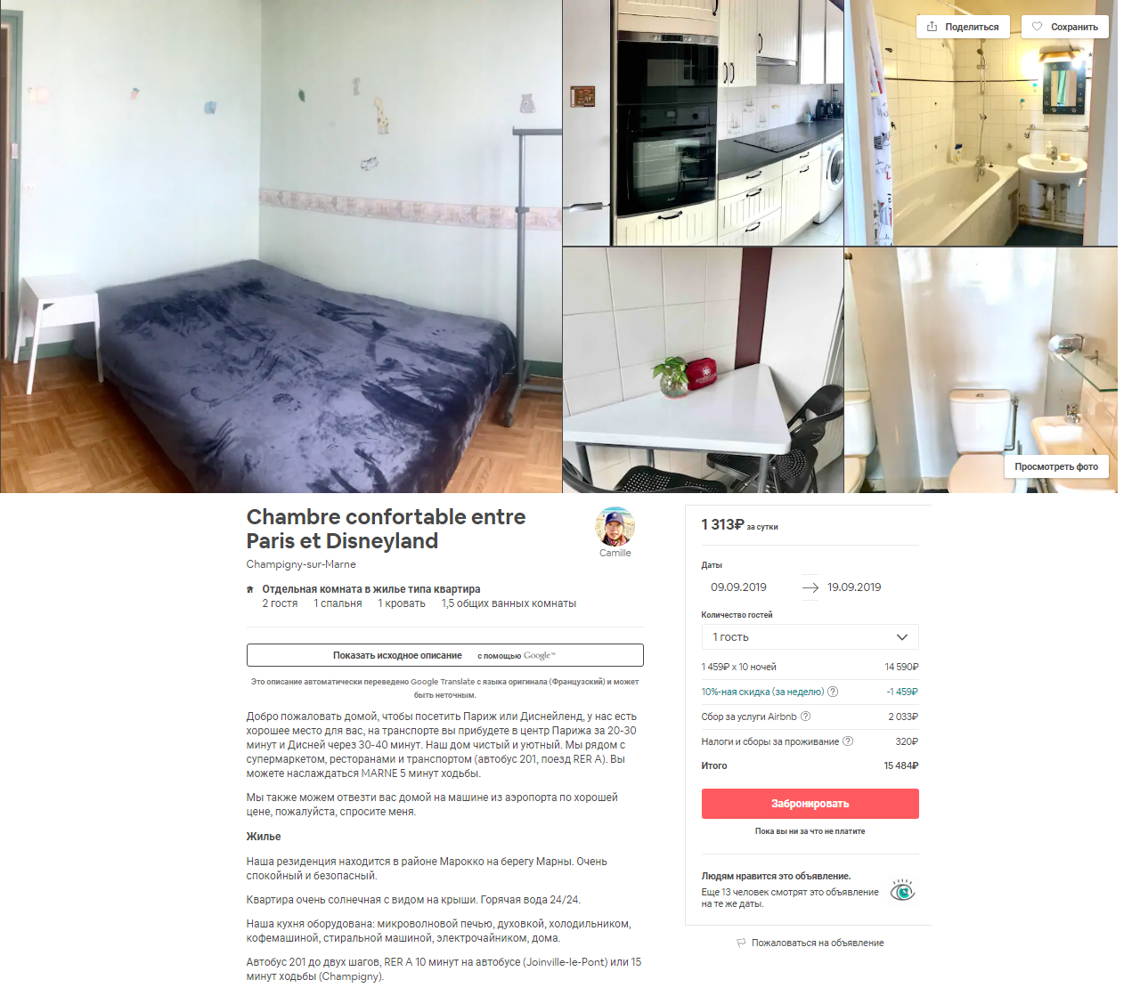 AIRBNB.COM