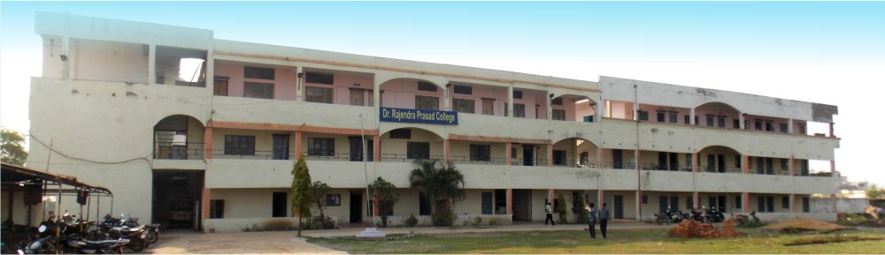 Dr Rajindra Prasad College Of Nursing, Chhattisgarh Image