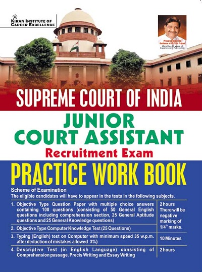 Supreme Court of India Junior Court Assistant Recruitment Exam Practice Work Book (English Medium) (3789)