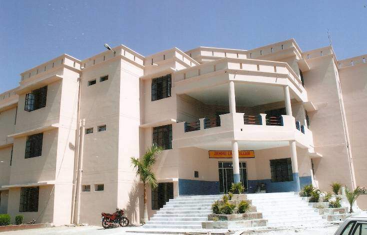 Trikuta Degree College, Jammu Image