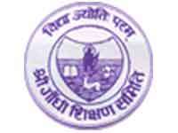 Shree Gandhi Kanya Mahavidhyalaya, Bhilwara