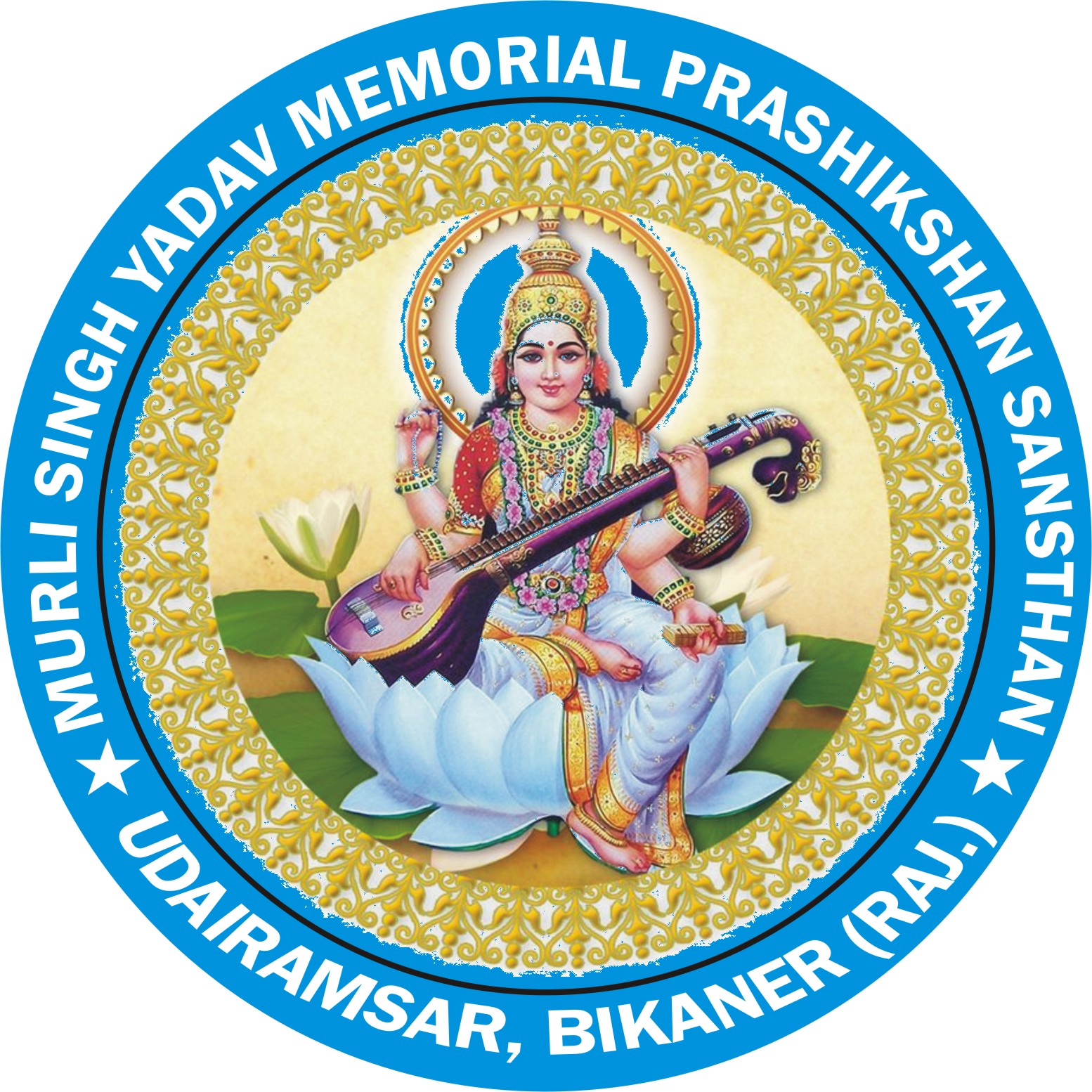 Murli Singh Yadav Memorial Prashikshan Sansthan, Bikaner