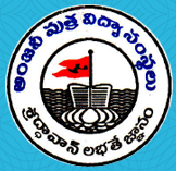 Smt. Mannaru Yasodamma Memorial B.Ed/D.Ed College, Prakasam