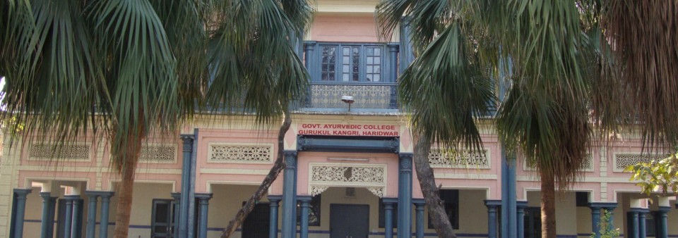 Government Gurukul Ayurved College, Haridwar