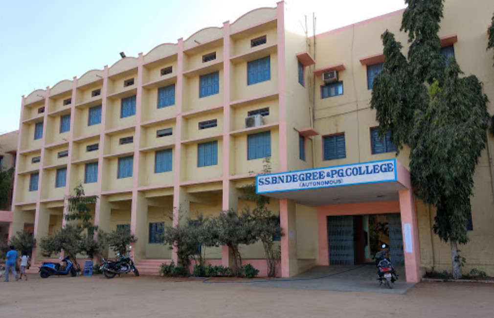 Sri Sai Baba National Degree College, Anantapur Image