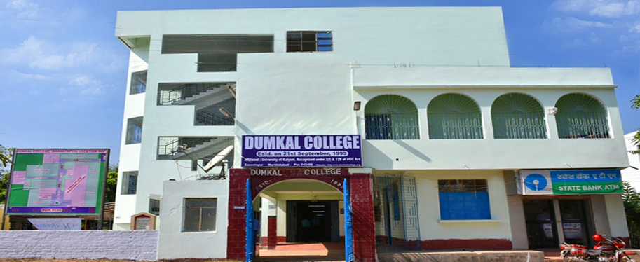 Dumkal College, Murshidabad