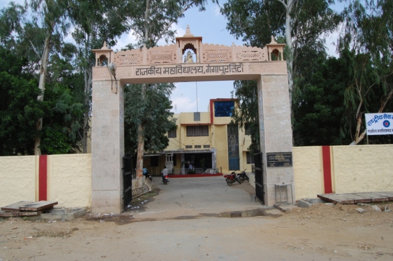 Government College, Gangapur City Image