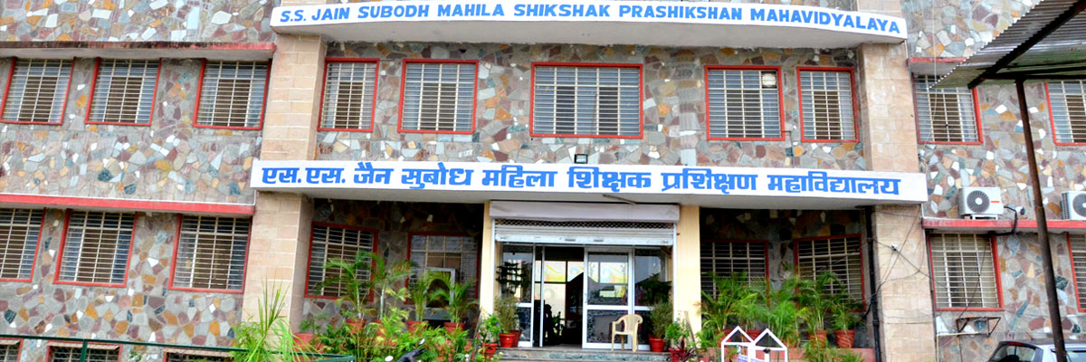 S.S. Jain Subodh Mahila Shikshak Prashikshan Mahavidyalaya, Jaipur Image