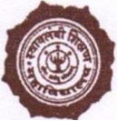 Swavalambi College of Education, Wardha