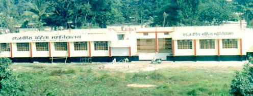 Government Women's College, Patna Image