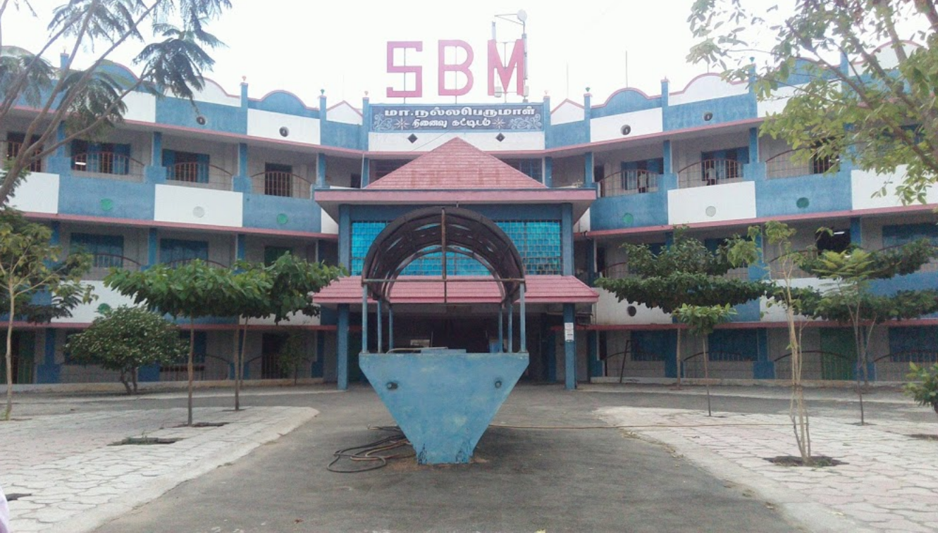 Sbm Polytechnic College Image