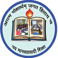 Subhash Chandra Bose College of Education, Madhepura