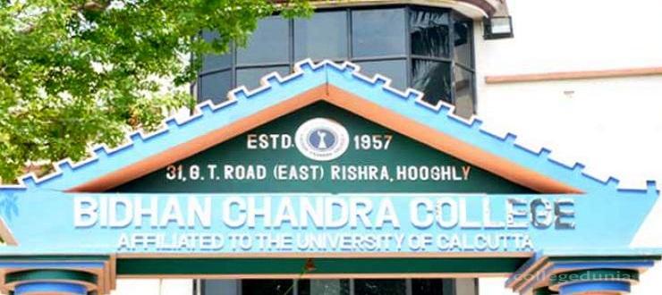 Bidhan Chandra College, Hooghly