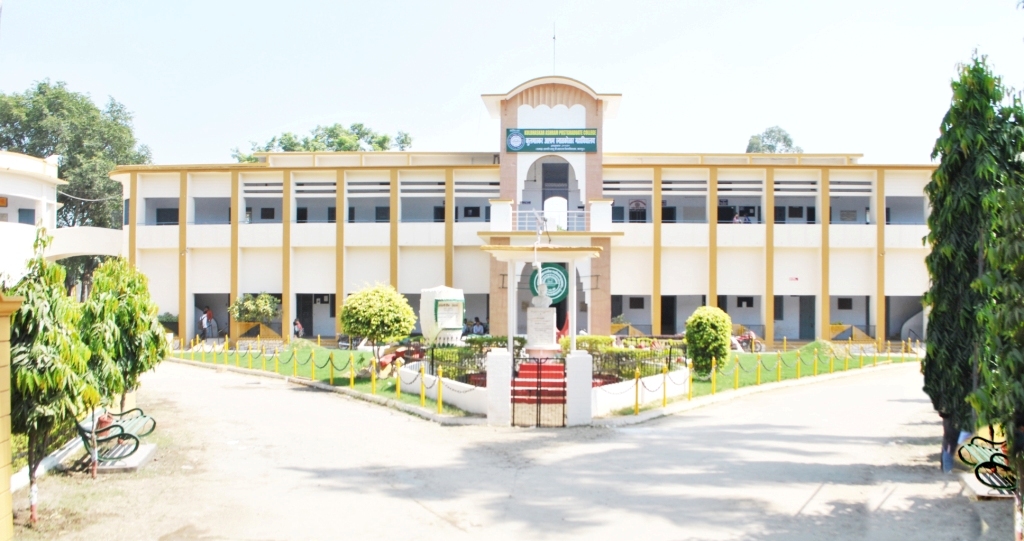 Kulbhaskar Ashram PG College, Prayagraj Image