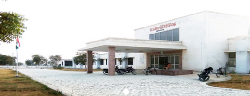 Government Polytechnic College, Hanumangarh Image