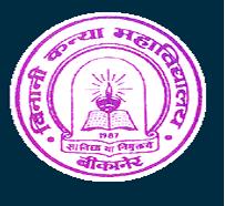 Binani Kanya Mahavidyalya, Bikaner