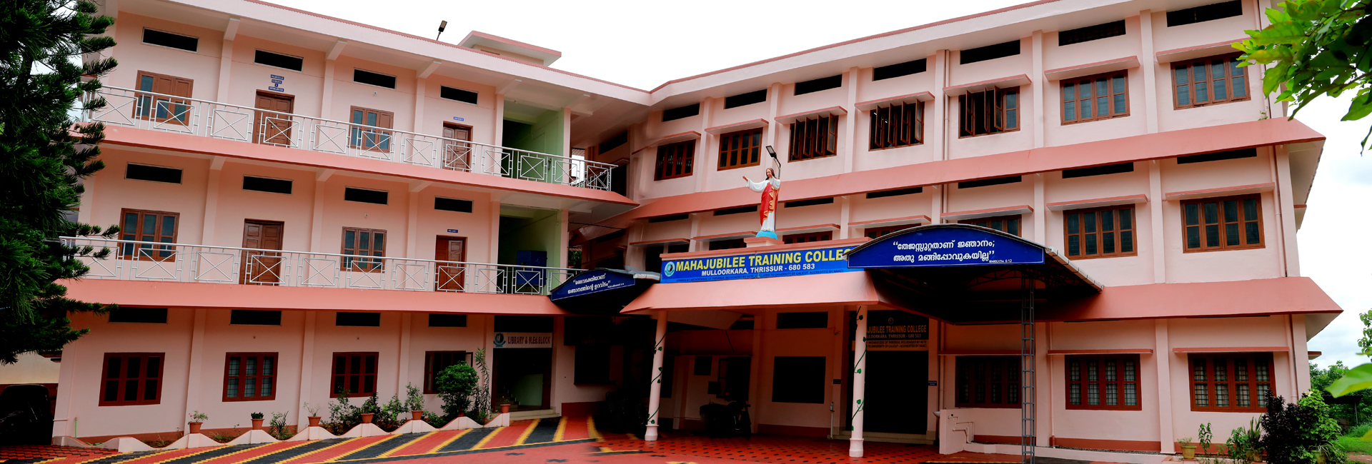 Mahajubilee Training College, Thrissur Image