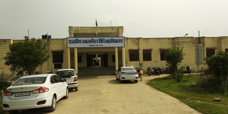 Government P.G. Law College, Bhilwara