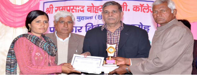 Shri Ramprasad Bohara P.G. College, Jhunjhunu Image
