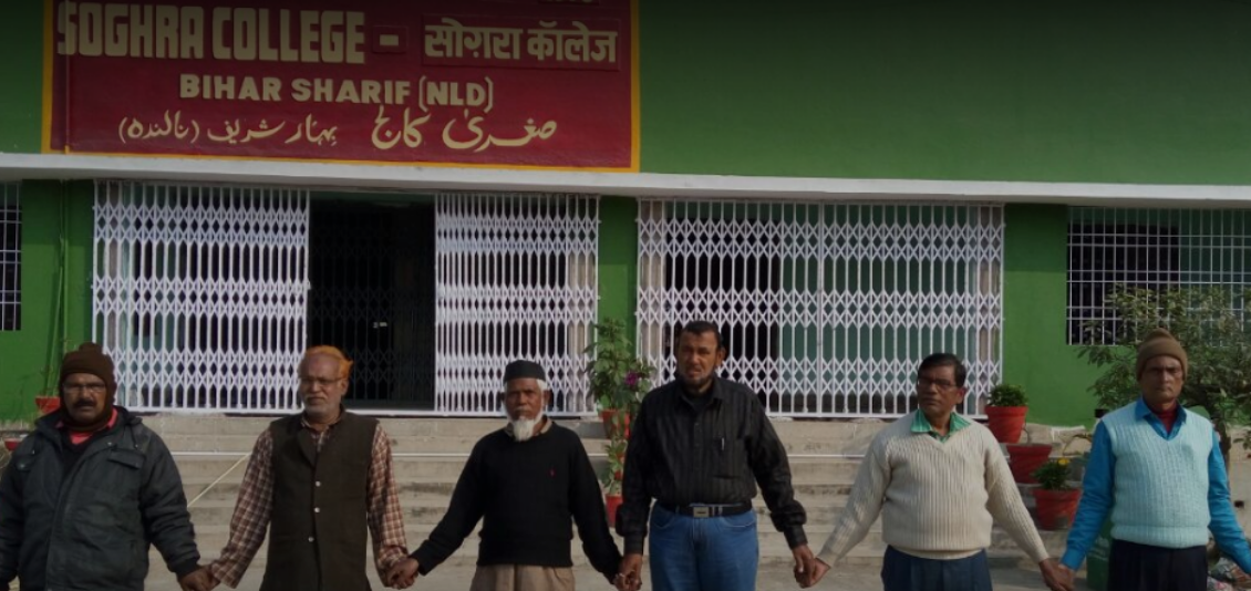 Soghra College, Nalanda Image