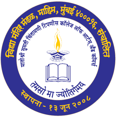 Matoshree Sumati Chintamani Tipnis College of Arts and Commerce, Karjat