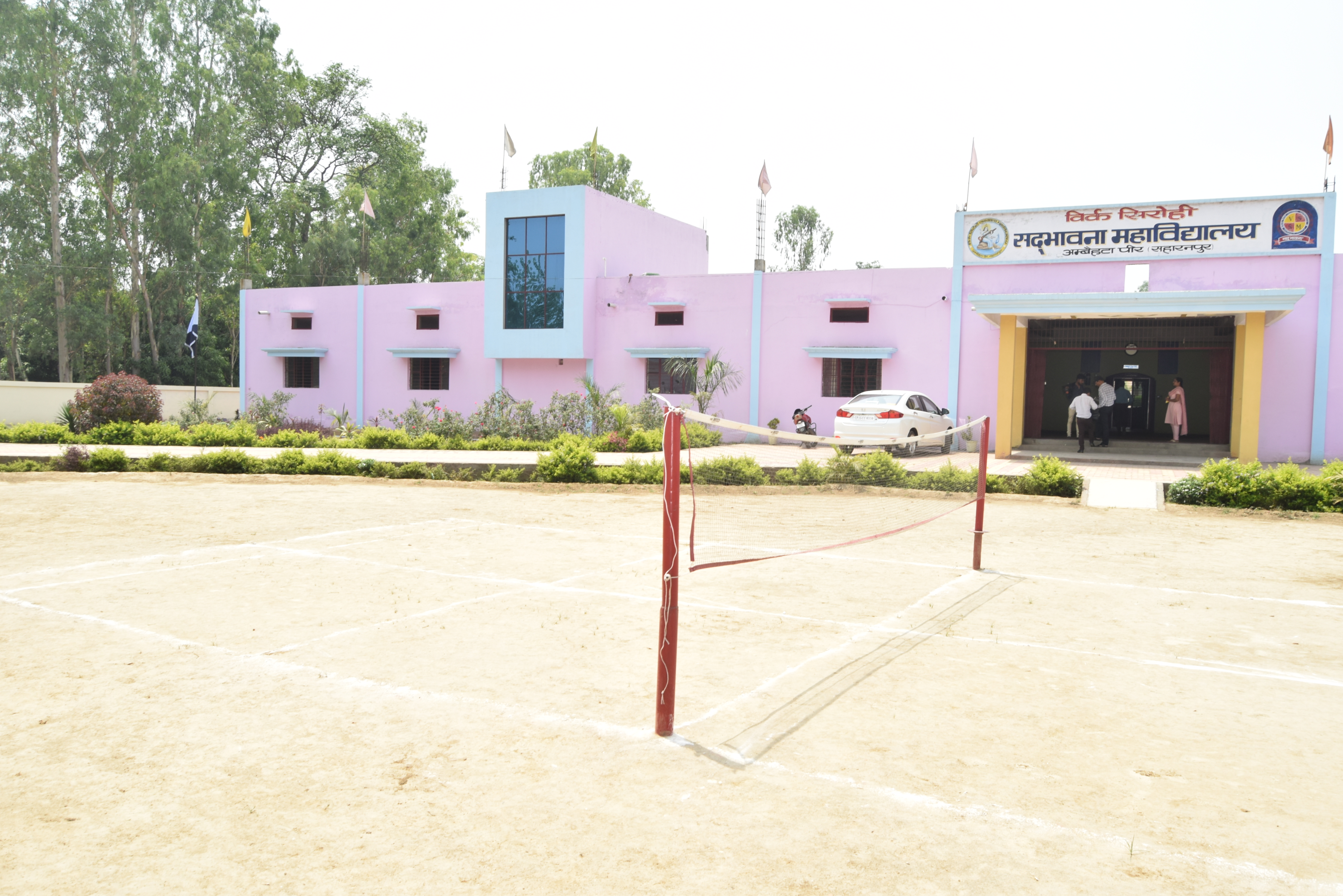 VIRK SIROHI SADHBHAWANA MAHAVIDHALAYA, Saharanpur Image