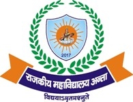 Government College, Antah