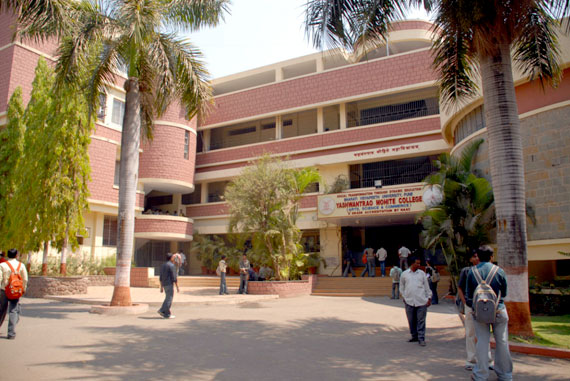 Bharati Vidyapeeth Yashwantrao Mohite College of Arts, Science and Commerce, Pune Image