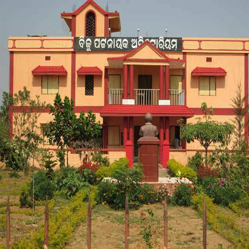 Swami Vivekananda Memorial College, Jagatsinghapur Image