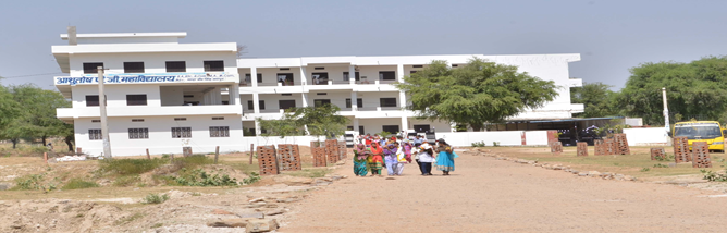 Ashutosh P.G. Mahavidhyalaya, Jaipur Image