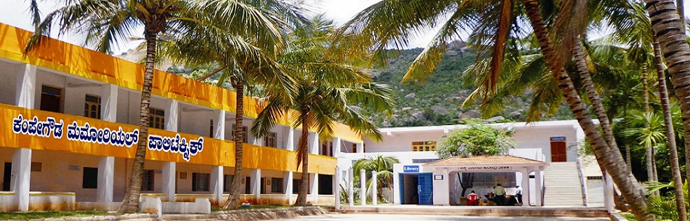 Kempegowda Memorial Polytechnic Image