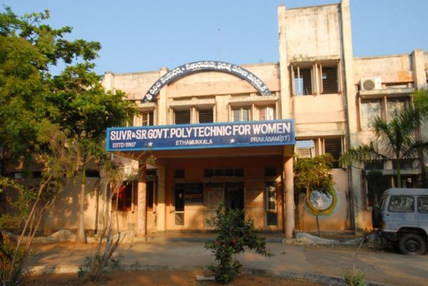 SUVR AND SR GOVERNMENT POLYTECHNIC FOR WOMEN Image