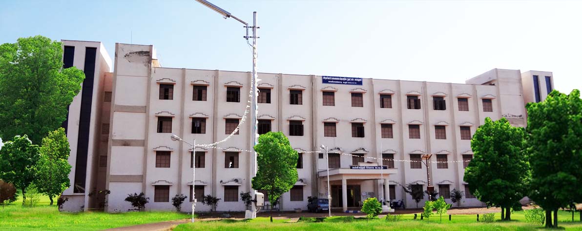 Government Polytechnic College, Karur