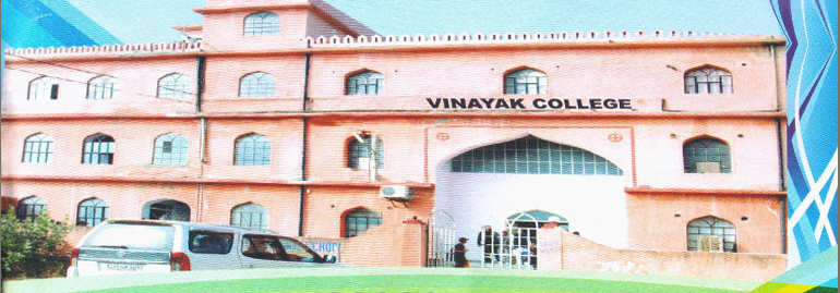 Vinayak College, Sikar Image