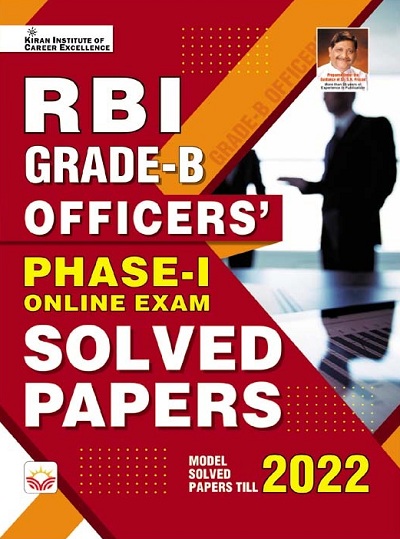 RBI Grade B Officers Phase I Online Exam Solved Papers (English Medium ...