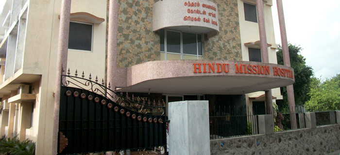 Hindu Mission School Of Nursing Image