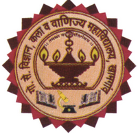 Govindram Seksariya Science, Arts and Commerce College, Khamgaon