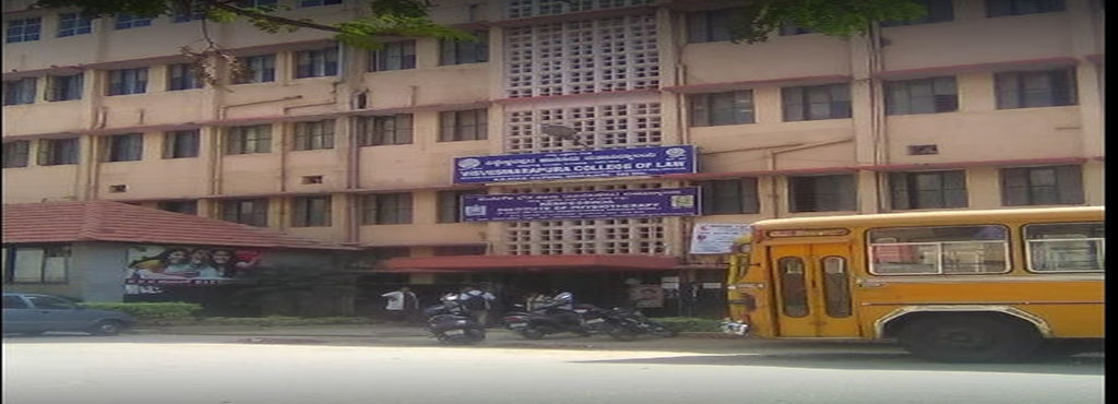 Visveswarapura College Of Law Image