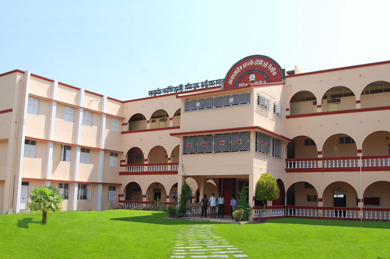Kakasaheb Mhaske Homoeopathic Medical College, Ahmednagar Image