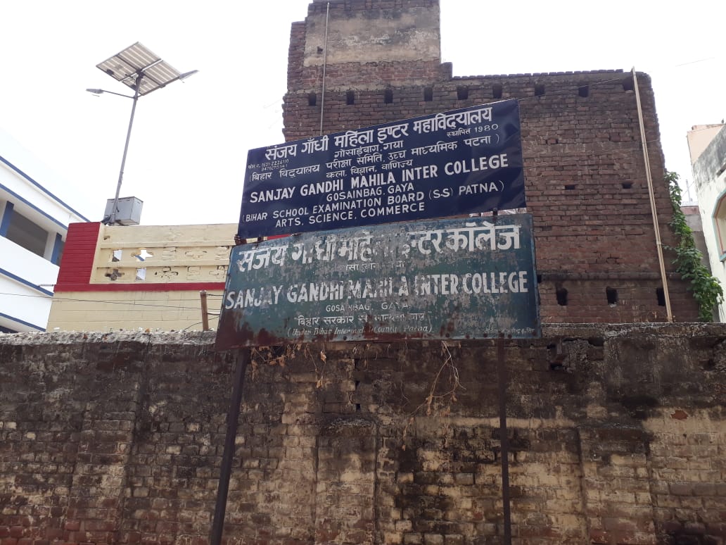 Sanjay Gandhi Mahila Inter College, Gaya Image