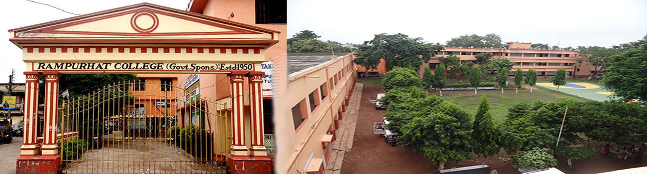 Rampurhat College, Birbhum Image
