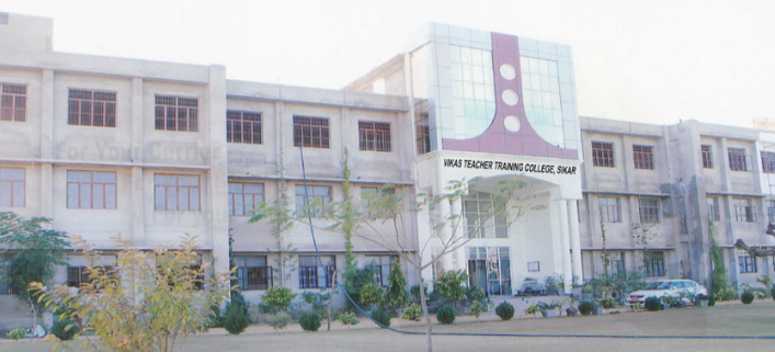 Vikas Teacher's Training College, Sikar Image