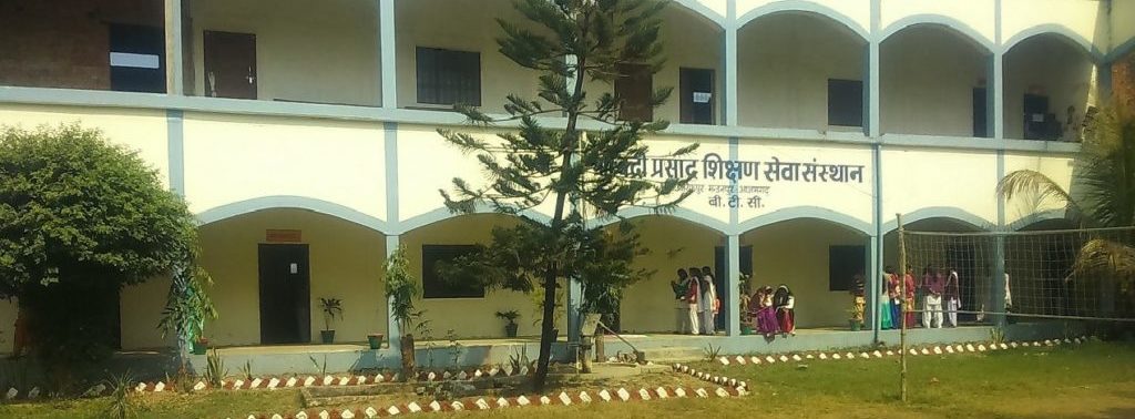 Shri Badri Prasad Mahavidyalaya, Azamgarh Image
