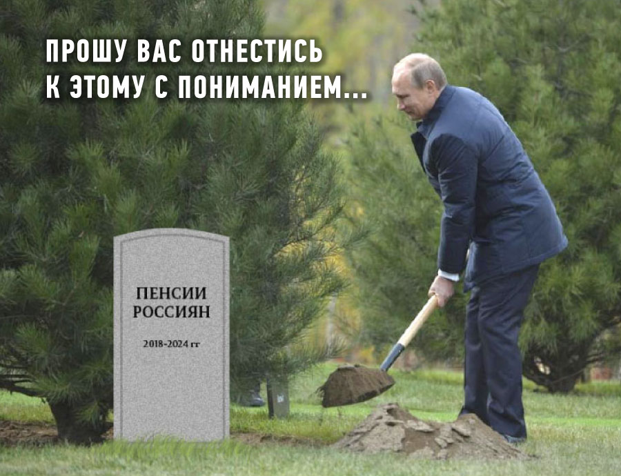 Укравшие пять лет жизни и 1,4 млн. рублей учат россиян смирению 