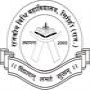 GOVERNMENT LAW COLLEGE, SIROHI