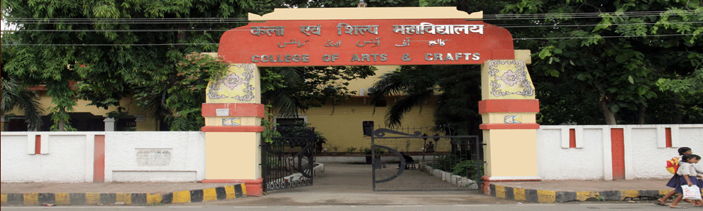 College of Arts and Crafts, Patna Image
