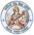 Kalindi Singh Mahavidyalaya, Ghazipur