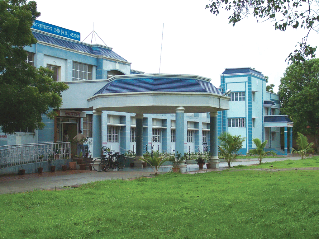 Government  Ashtang Ayurvedic College Image